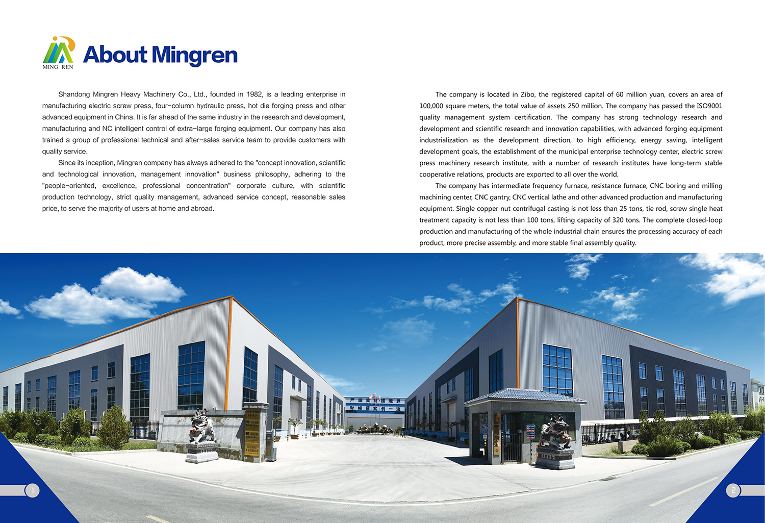 Shandong Mingren Heavy Machinery Co., Ltd Catalog4